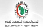 saudi commission for health specialties license